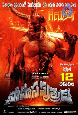 Hell Boy- Sahasa Putrudu Posters
