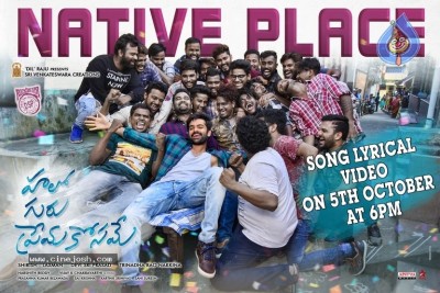 Hello Guru Prema Kosame 2nd Single Announcement Poster