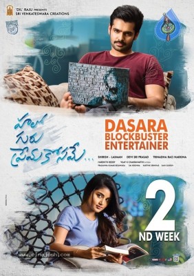 Hello Guru Prema Kosame 2nd Week Posters