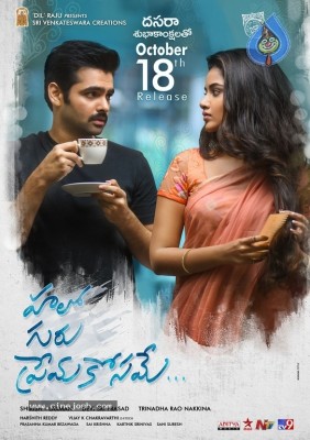 Hello Guru Prema Kosame Release Date Posters