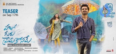 Hello Guru Prema Kosame Teaser Release Date Poster n Still