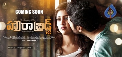 Howrah Bridge Photos and Posters