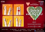 Hrudayam Ekkadunnadi Posters