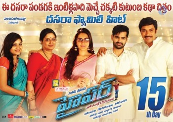 Hyper Movie 3rd Week Posters