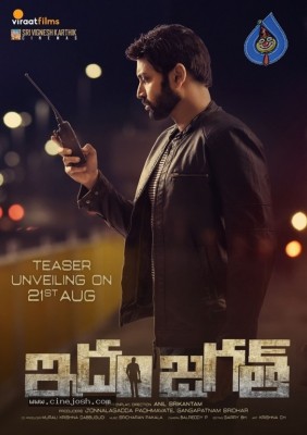 Idam Jagath Movie Posters