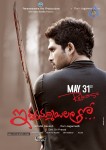 Iddarammayilatho Release Wallpapers