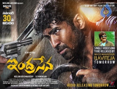 Indrasena Audio Releasing Tomorrow Poster