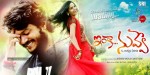 Inkaa Nuvve 1st Look