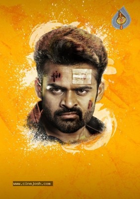 Inttelligent First Look Poster and Photo