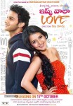 Ishq Wala Love First Look Posters