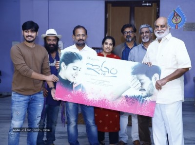 Ishtam Movie First Look Launch