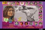 Istapadithe Movie Latest Wallpapers