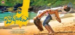 Jadoogadu New Poster
