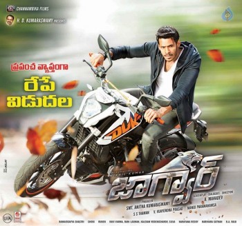 Jaguar Releasing Tomorrow Posters