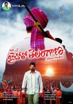 Jai Bolo Telangana Movie Walls