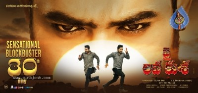 Jai Lava Kusa 5th Week Posters