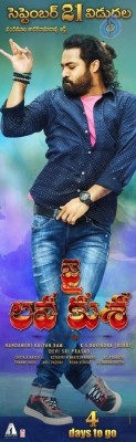 Jai Lava Kusa Release Date Posters