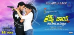 James Bond Audio Release Poster