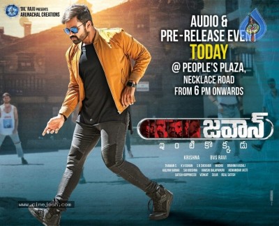 Jawaan Movie Audio and Pre Release Event Posters