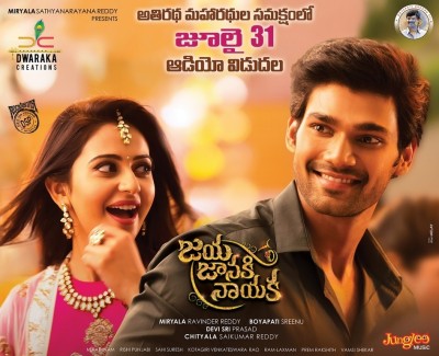 Jaya Janaki Nayaka New Poster and Still