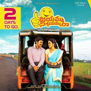 Jayammu Nishchayammura Movie 2days To Go Posters
