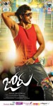 Joru Movie New Photos n Posters