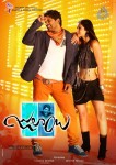 Julaayi Movie Wallpapers