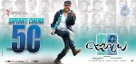 Julayi Movie 50days Wallpapers