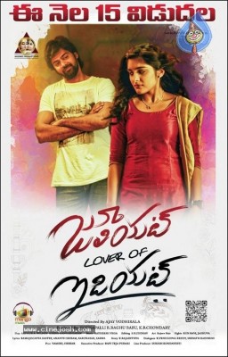 Juliet Lover Of Idiot December 15th Release Poster