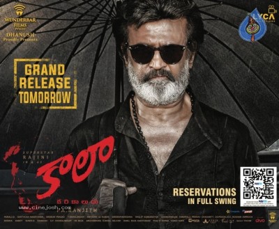 Kaala Movie Releasing Tomorrow Poster