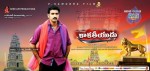 Kakatiyudu Movie Stills and Wallpapers
