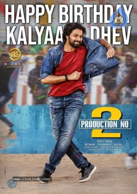 Kalyaan Dhev Birthday Wishes Poster