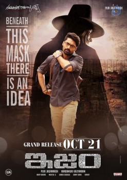 Kalyan Ram Ism New Posters
