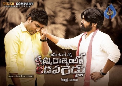 Kamma Rajyam Lo Kadapa Reddlu Stills