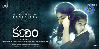 Kanam 2nd Song Release Poster