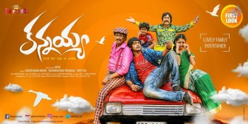 Kannayya Movie 1st Look Poster
