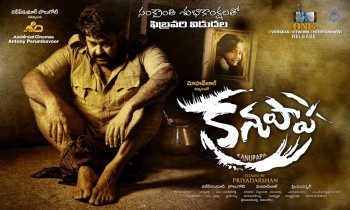 Kanupapa Movie Sankranthi Wishes Poster