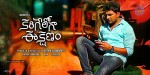 Karigeloga Eh Kshanam Movie Stills