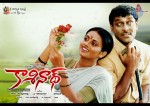 Kasinath Movie Wallpapers