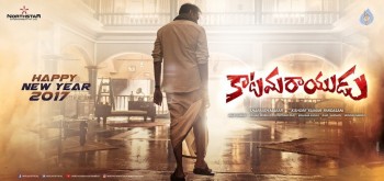 Katamarayudu New Year Poster 3