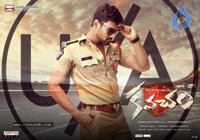 Kavacham Censor Certificate Poster