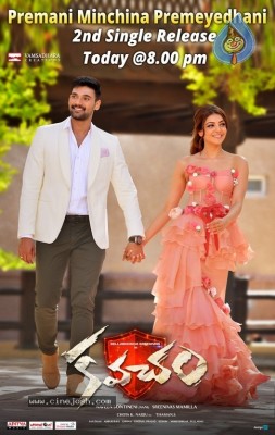 Kavacham Movie Poster and Photo