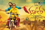 Kavvintha Movie Posters
