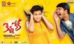 Kevvu Keka Movie Posters