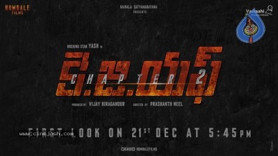 KGF 2  First Look Announcement Poster