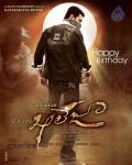 Khaleja Movie Wallpapers