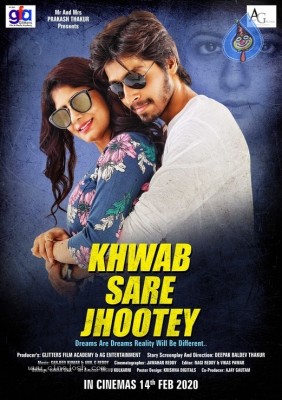 Khwab Sare Jhootey Movie Stills