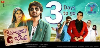 Kittu Unnadu Jagratha 3 Days to go Poster
