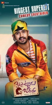 Kittu Unnadu Jagratha Super Hit Posters