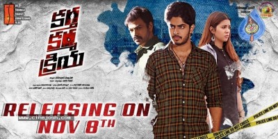 KKK Movie Release Date Posters